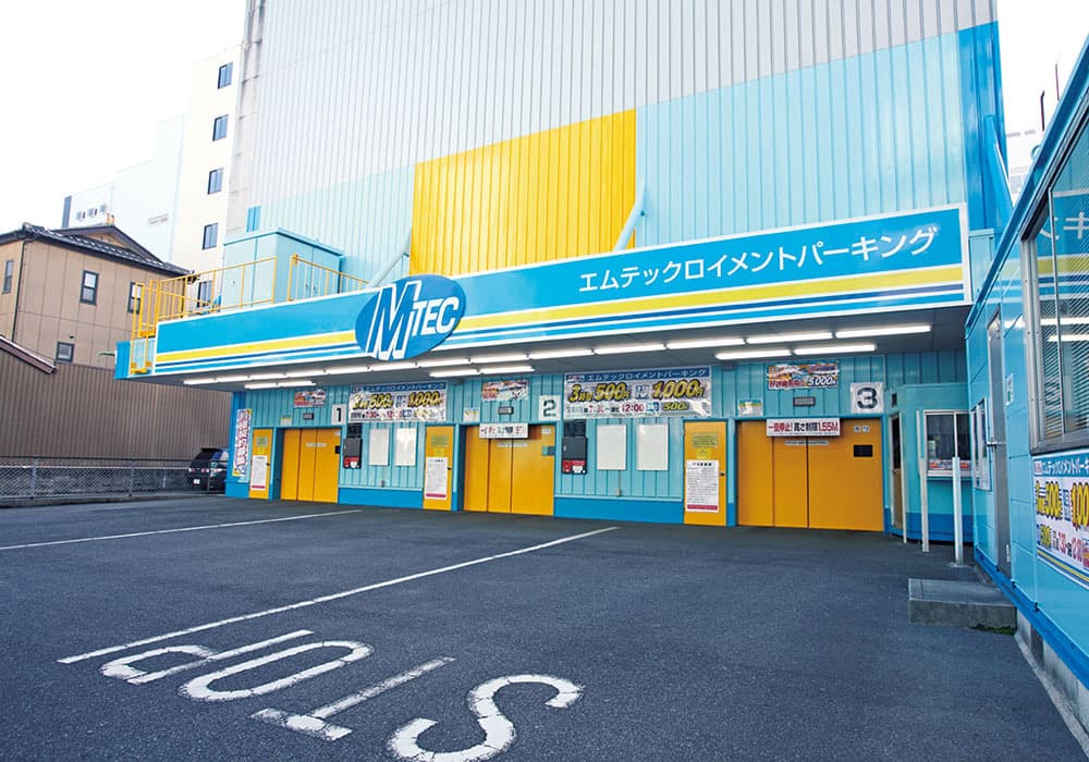 ロイメント