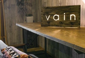 vain