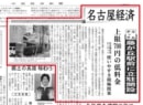 2010.5.26掲載