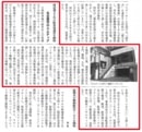 2015.10月掲載
