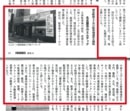 2016.8月掲載