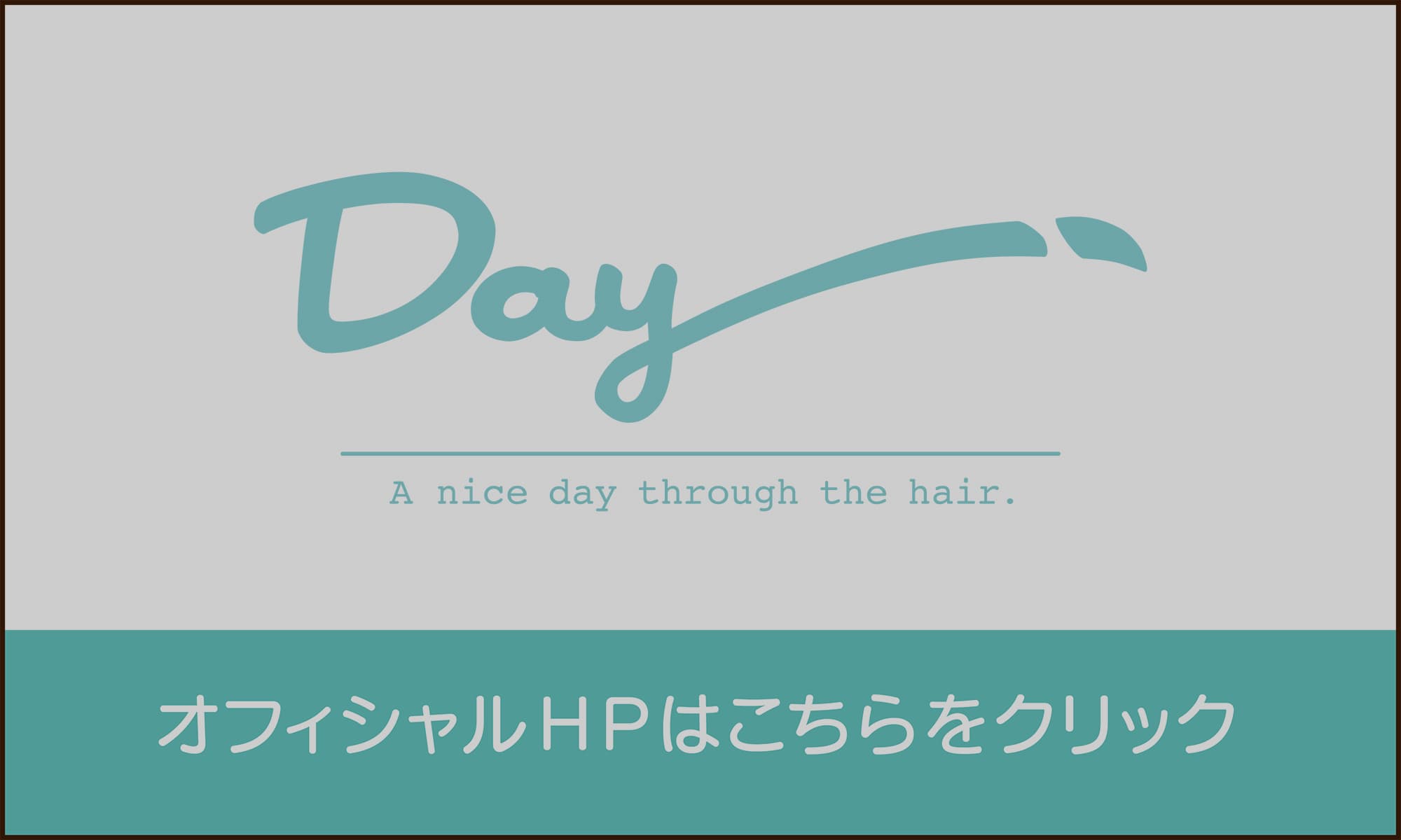 Dayロゴ