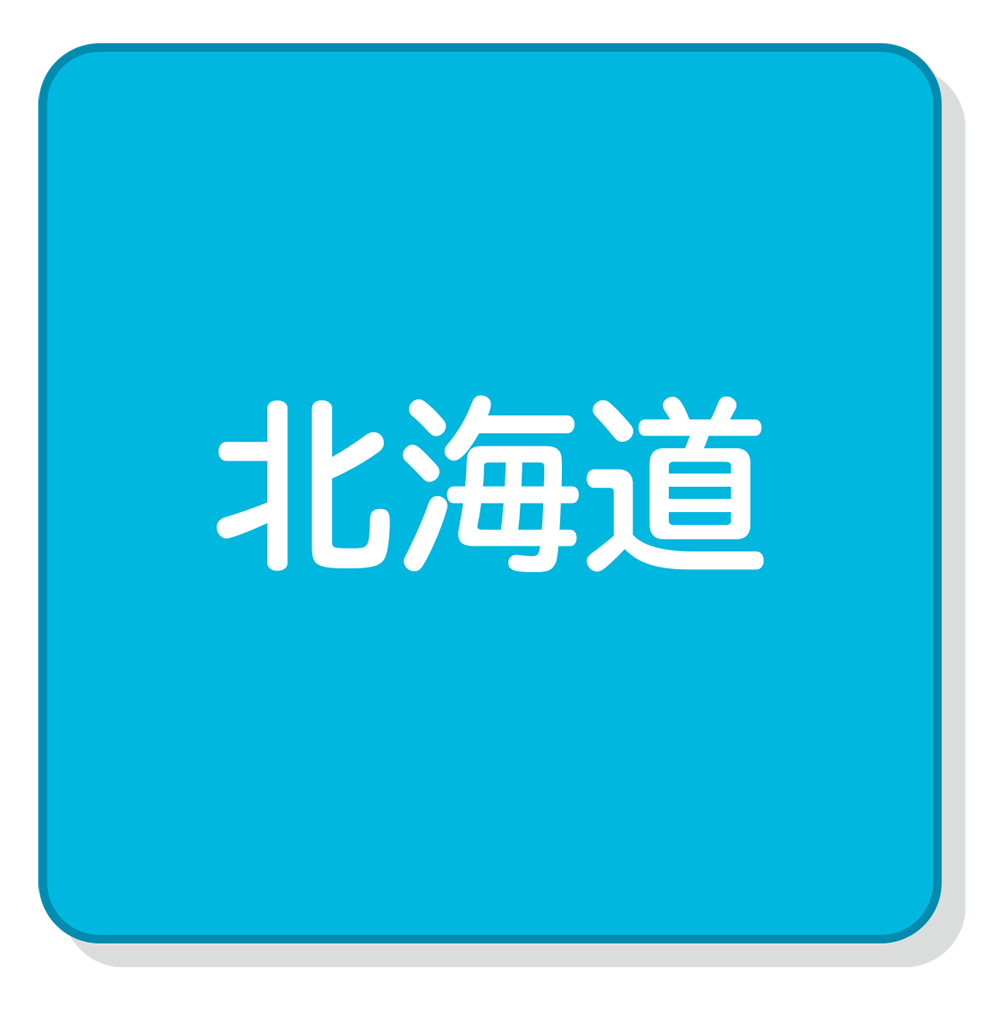 北海道