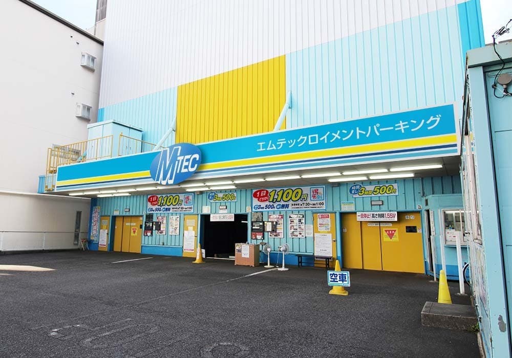 ロイメント