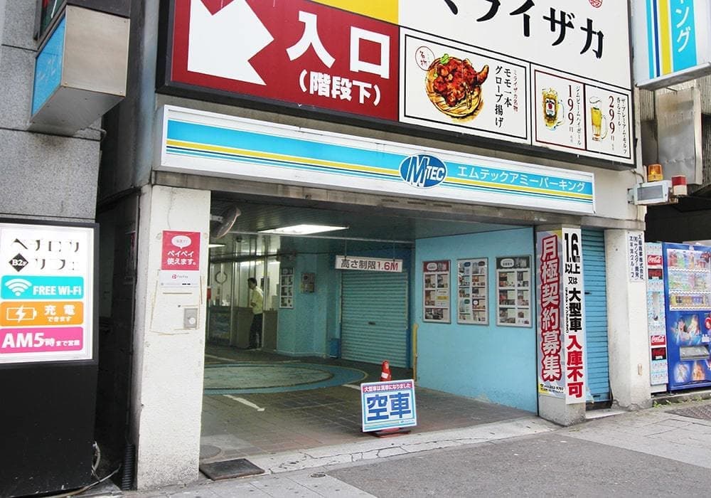 アミー