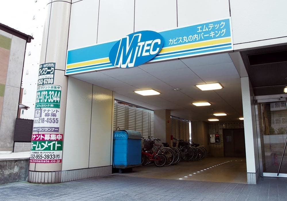 カピス丸の内