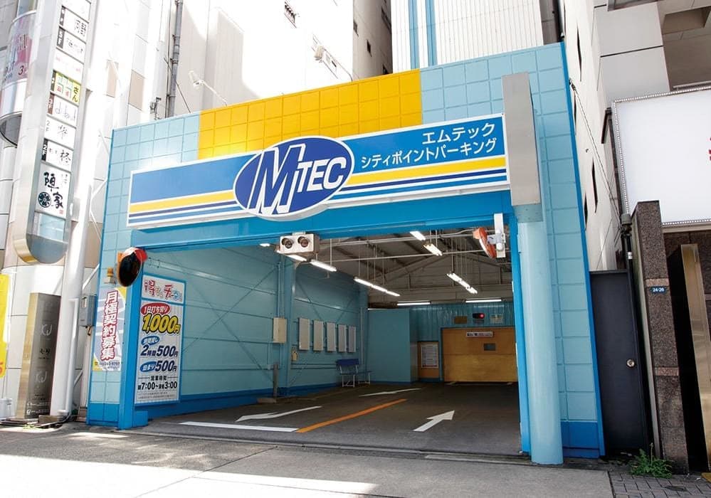 シティポイント
