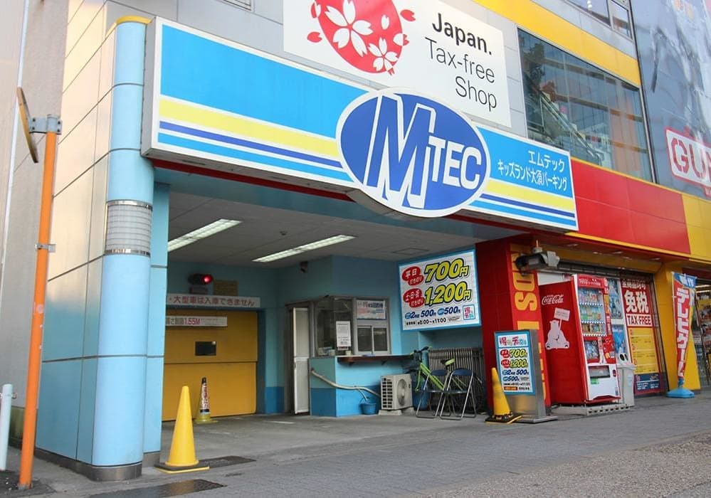 キッズランド大須
