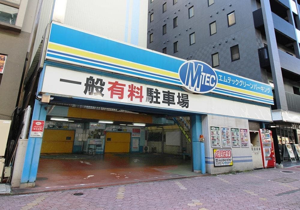 グリーン