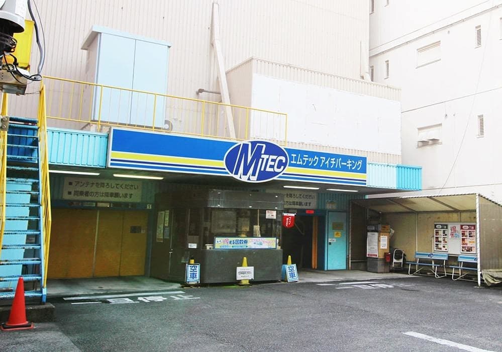 アイチ