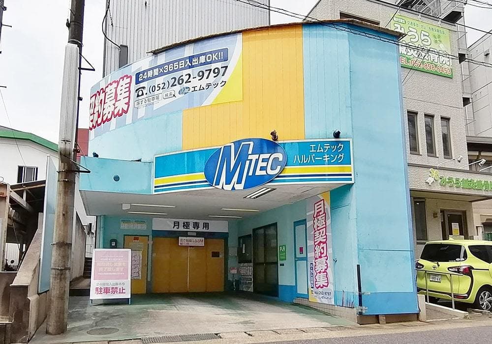 ハル