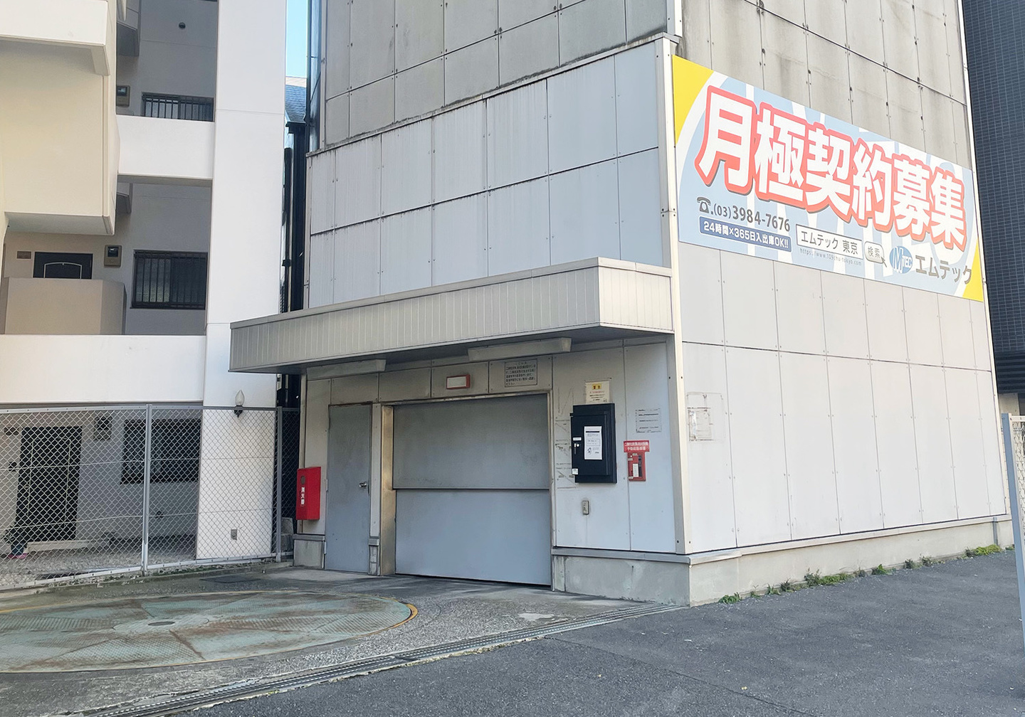柳町タワー