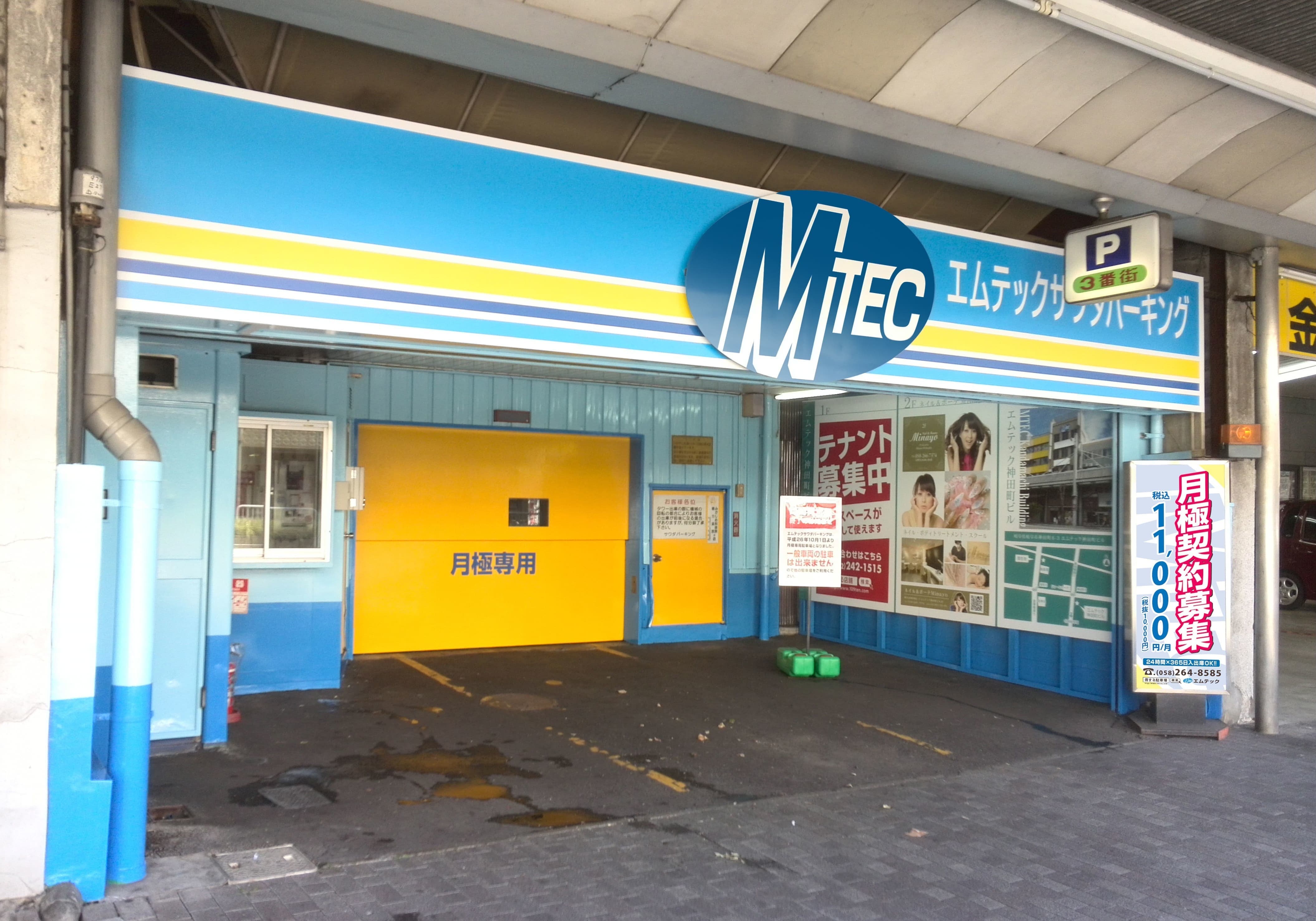 サワダ