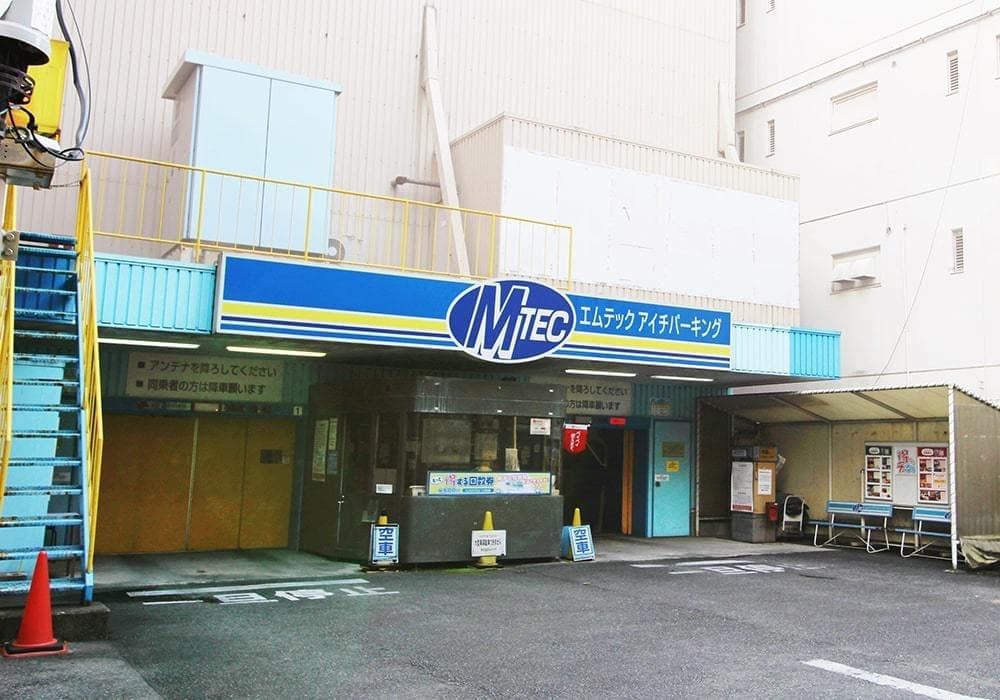 アイチ