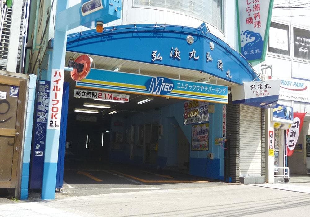 けやき