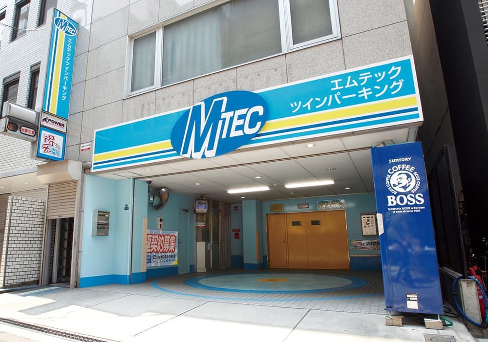 ツイン