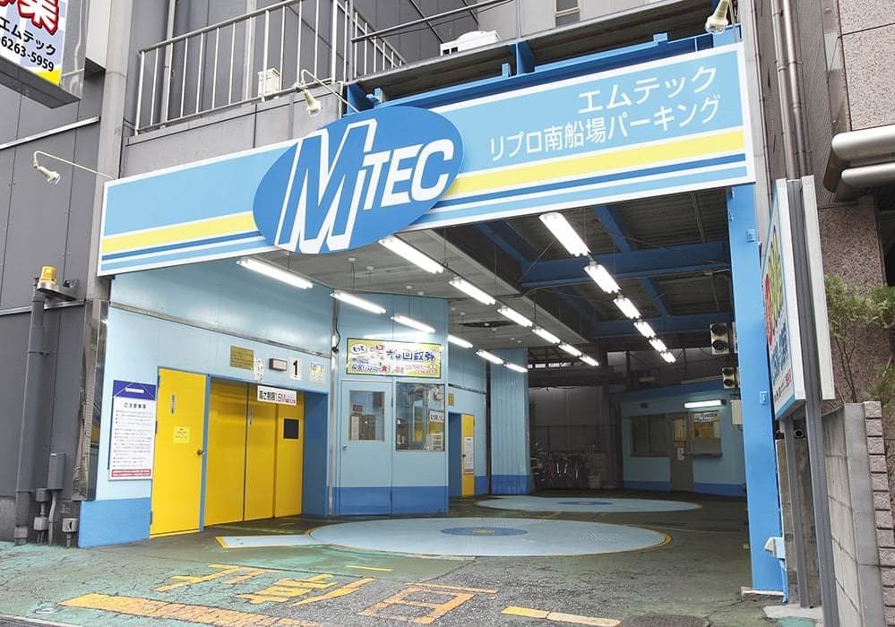 リプロ南船場