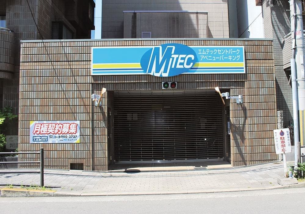 セントパークアベニュー