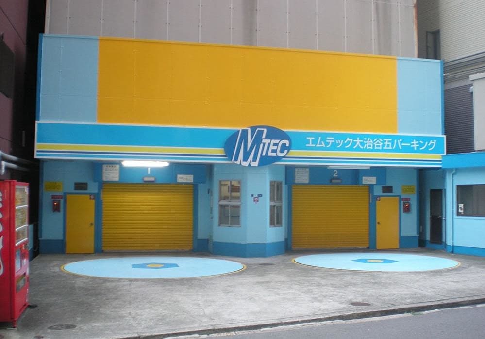 大治谷五