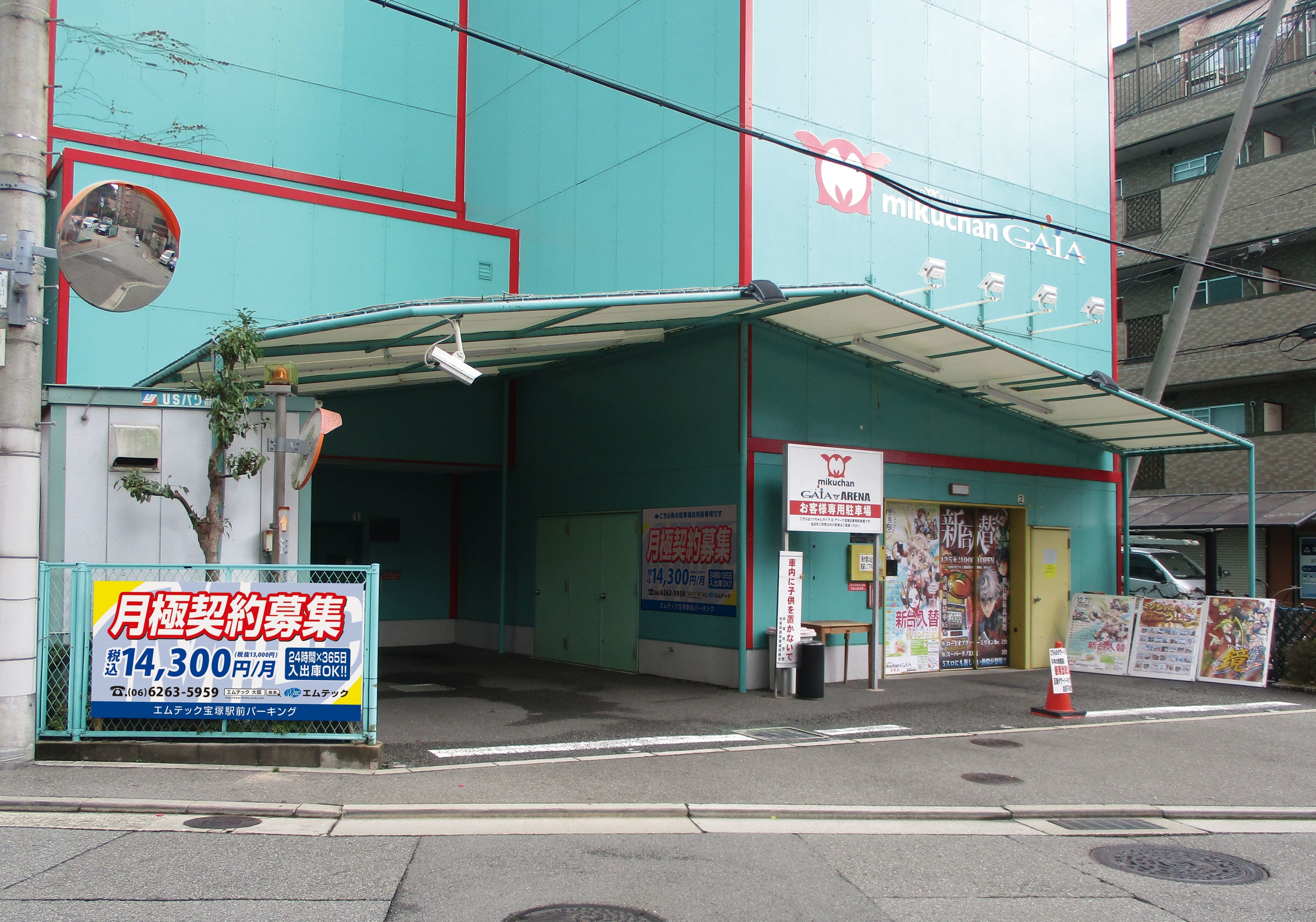 宝塚駅前