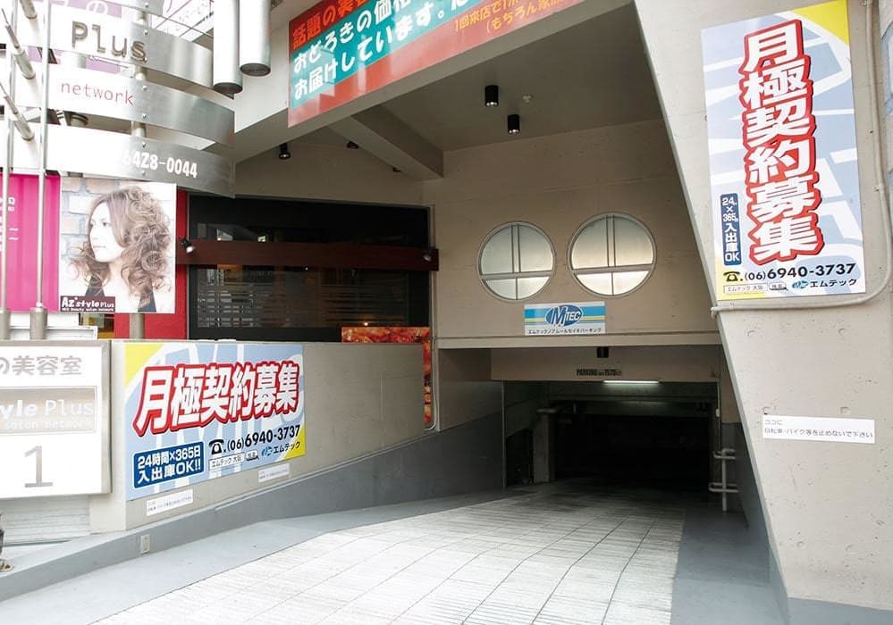 ノアムールセイキ