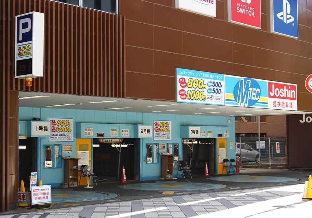 ジョーシン三宮1ばん館