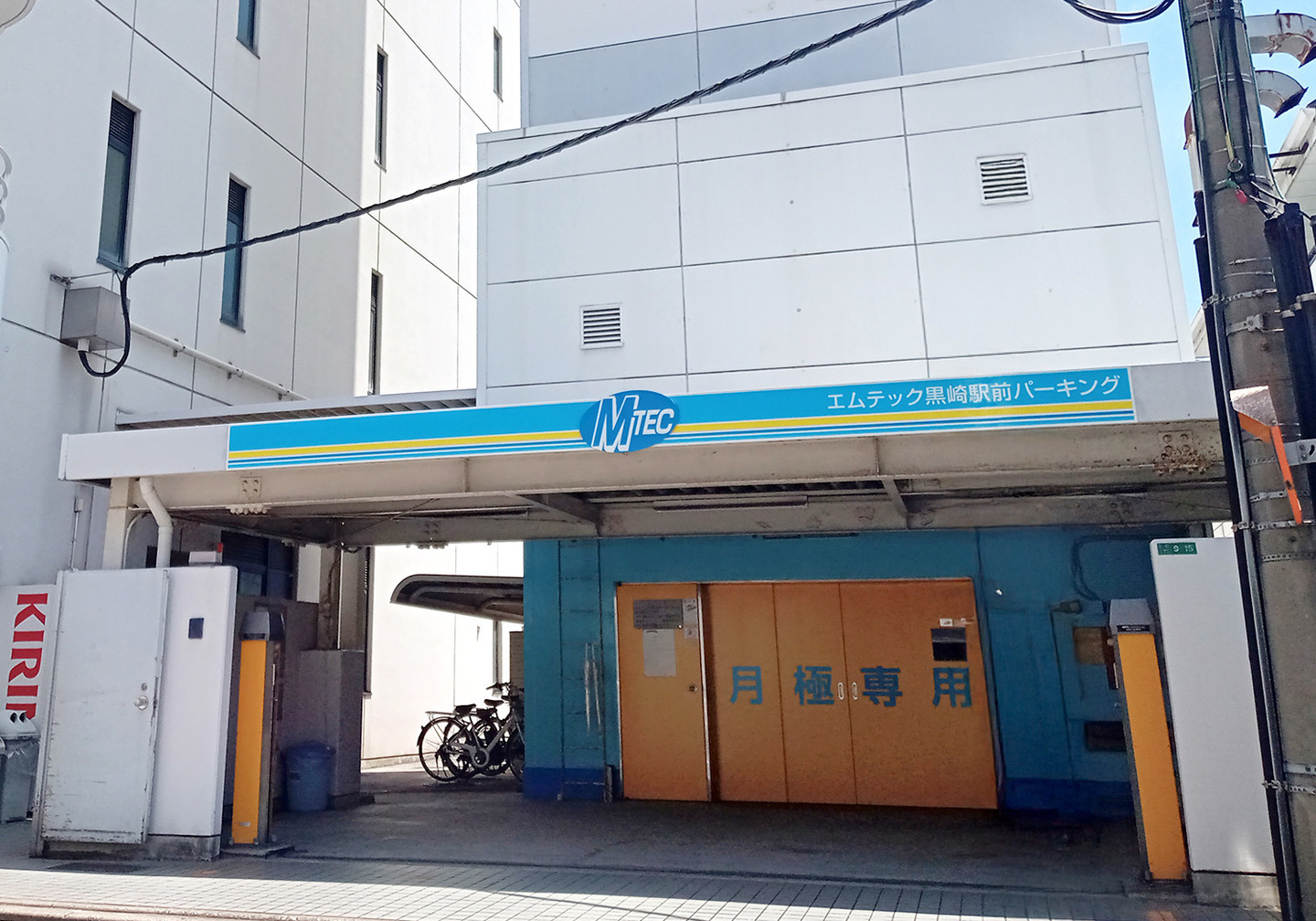 黒崎駅前