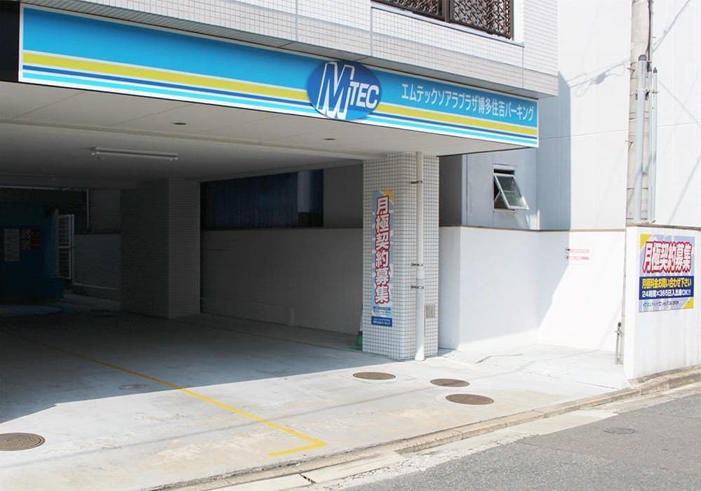 ソアラプラザ博多住吉