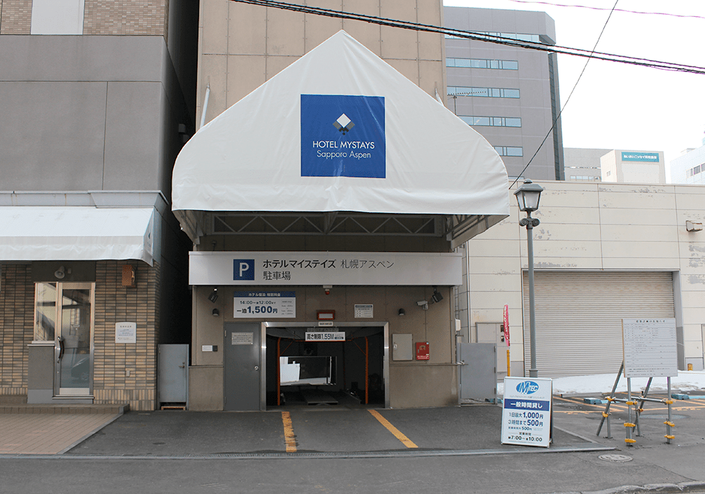 HM札幌アスペン