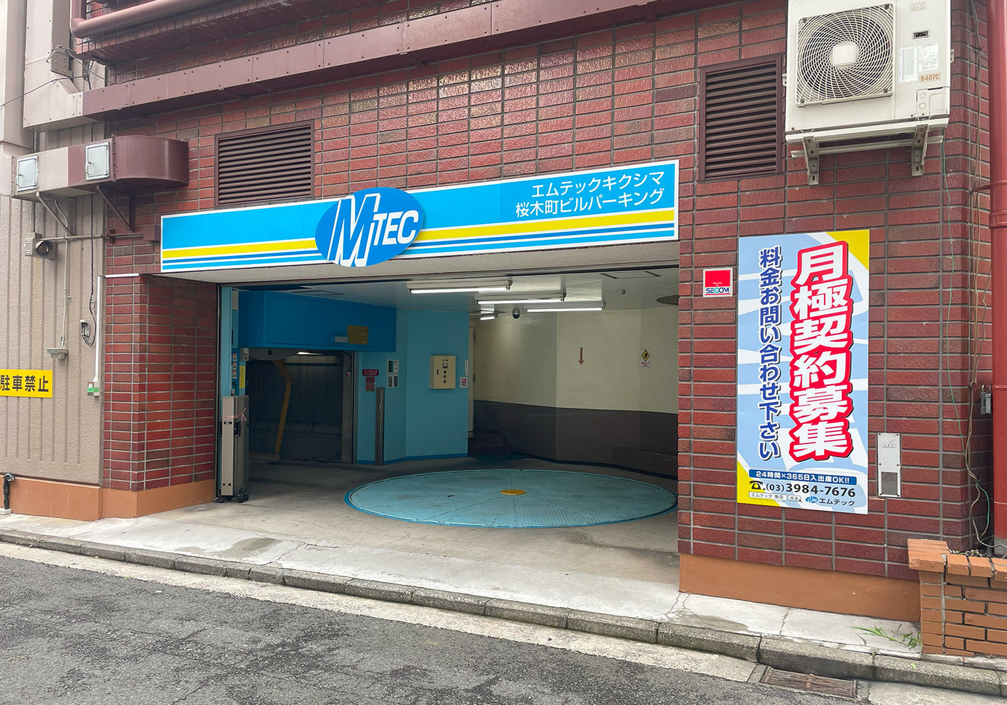 キクシマ桜木町ビル