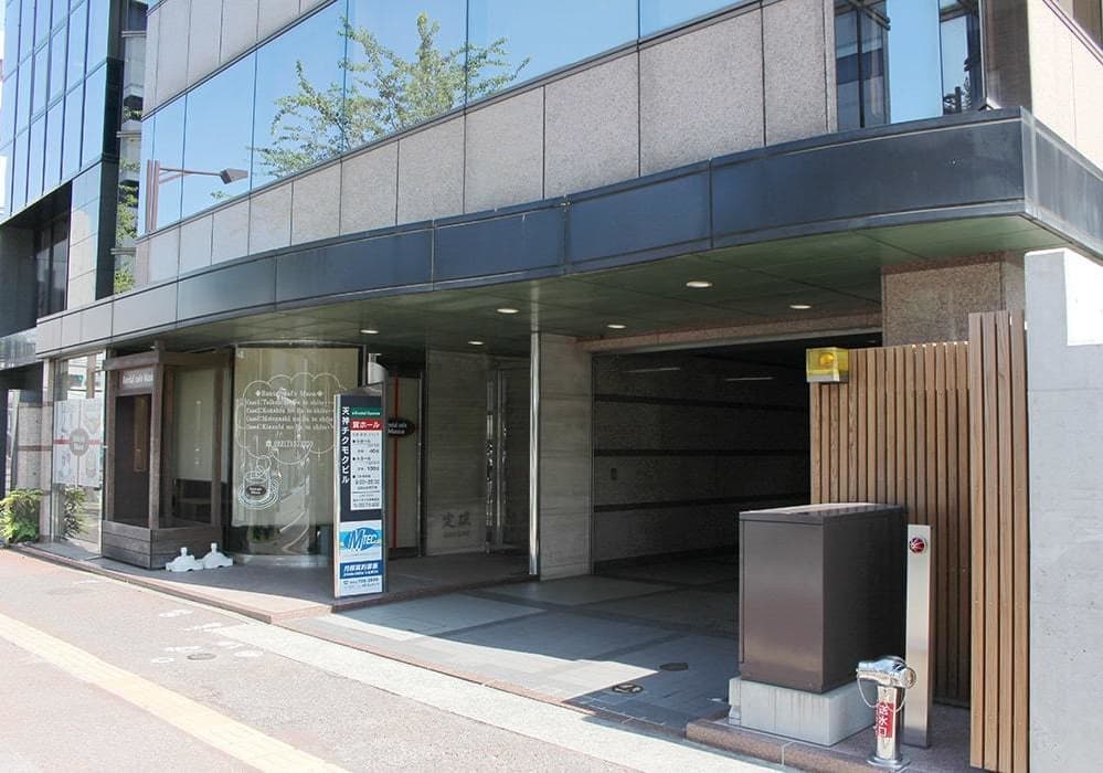 天神チクモクビル