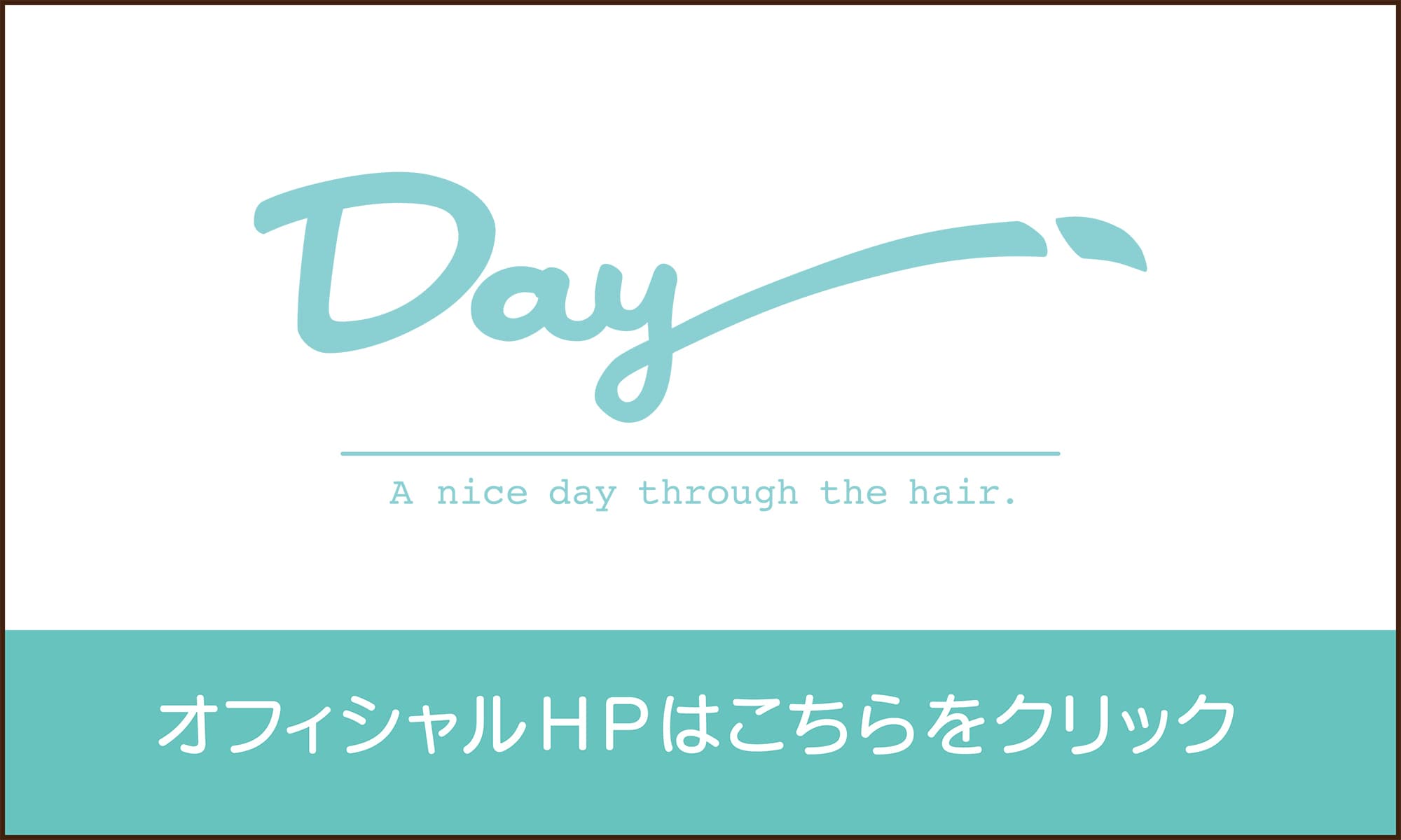 Dayロゴ