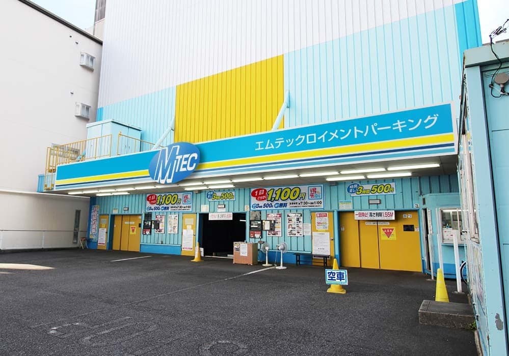 ロイメント