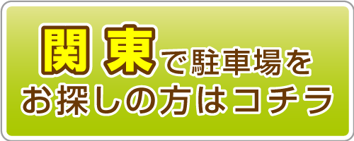エムテック東京版ホームページ