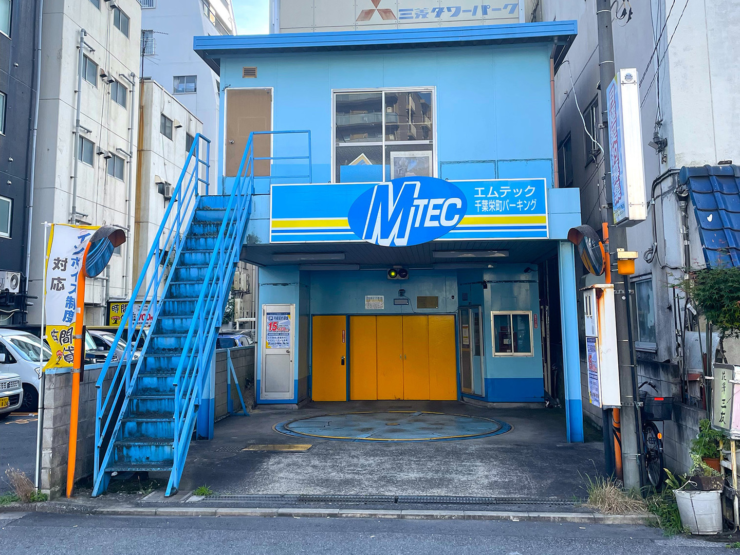 千葉栄町