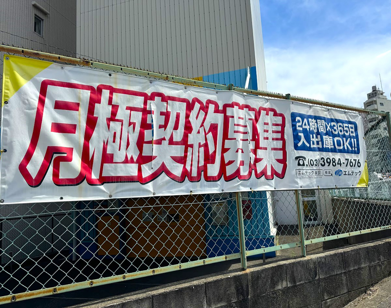 utsusemi6.jpg