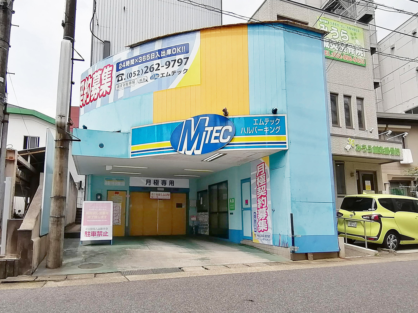 ハル