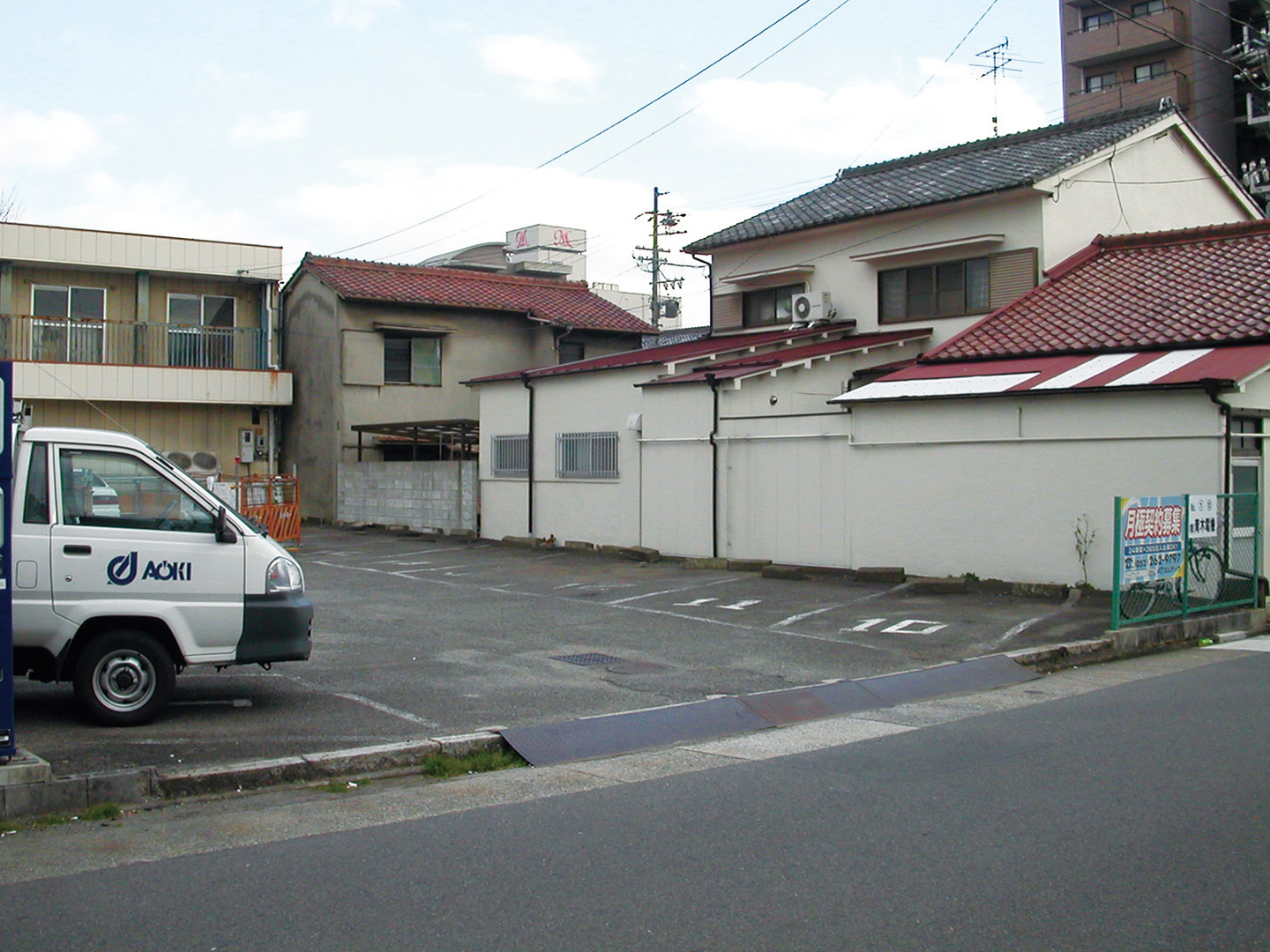 菊井町