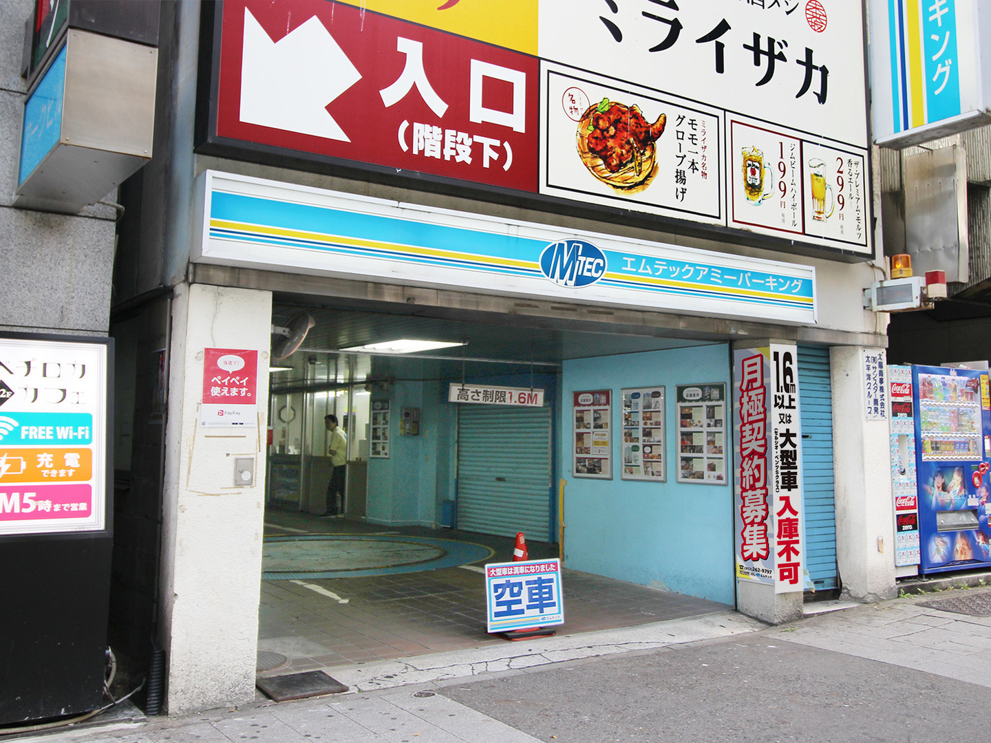 アミー