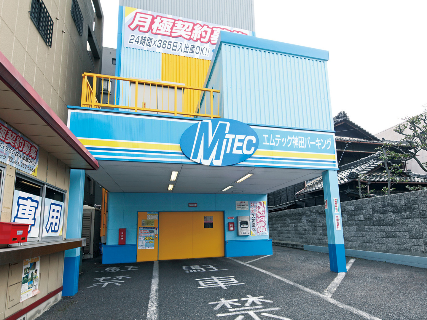 神田