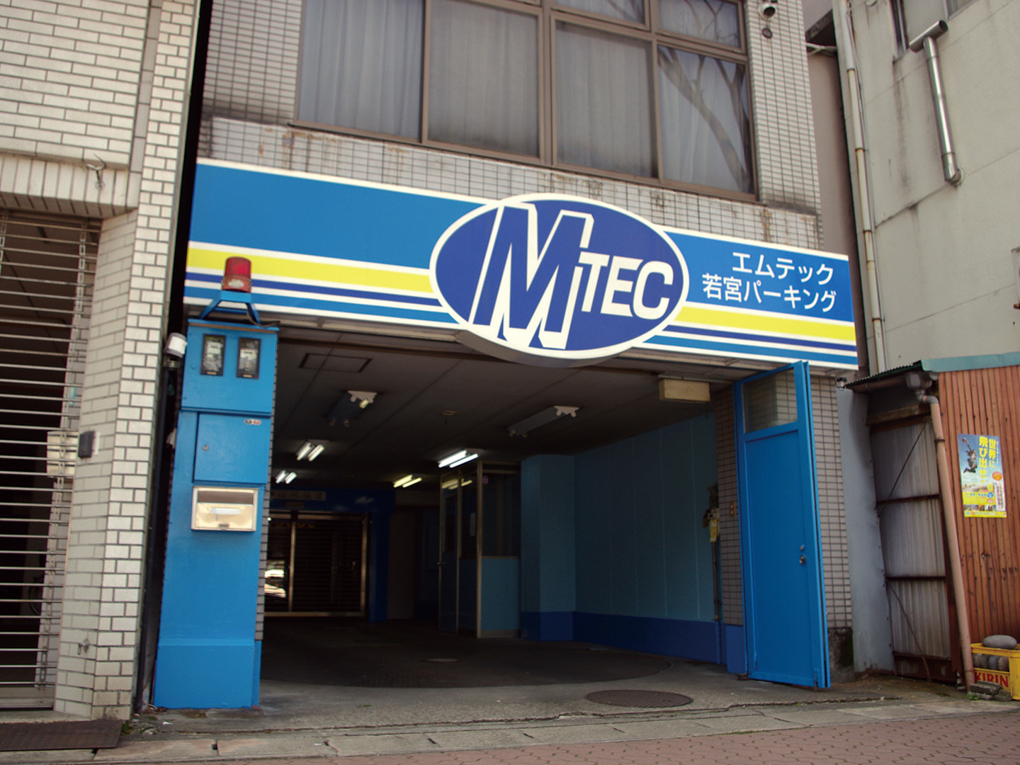 若宮