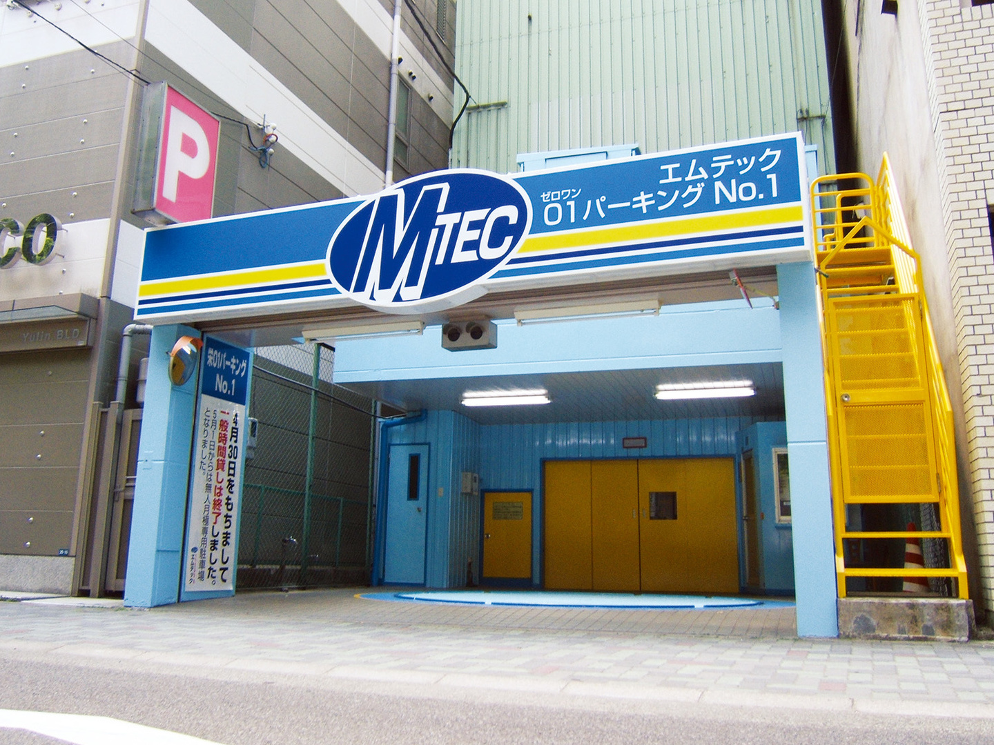 01パーキングNo.1