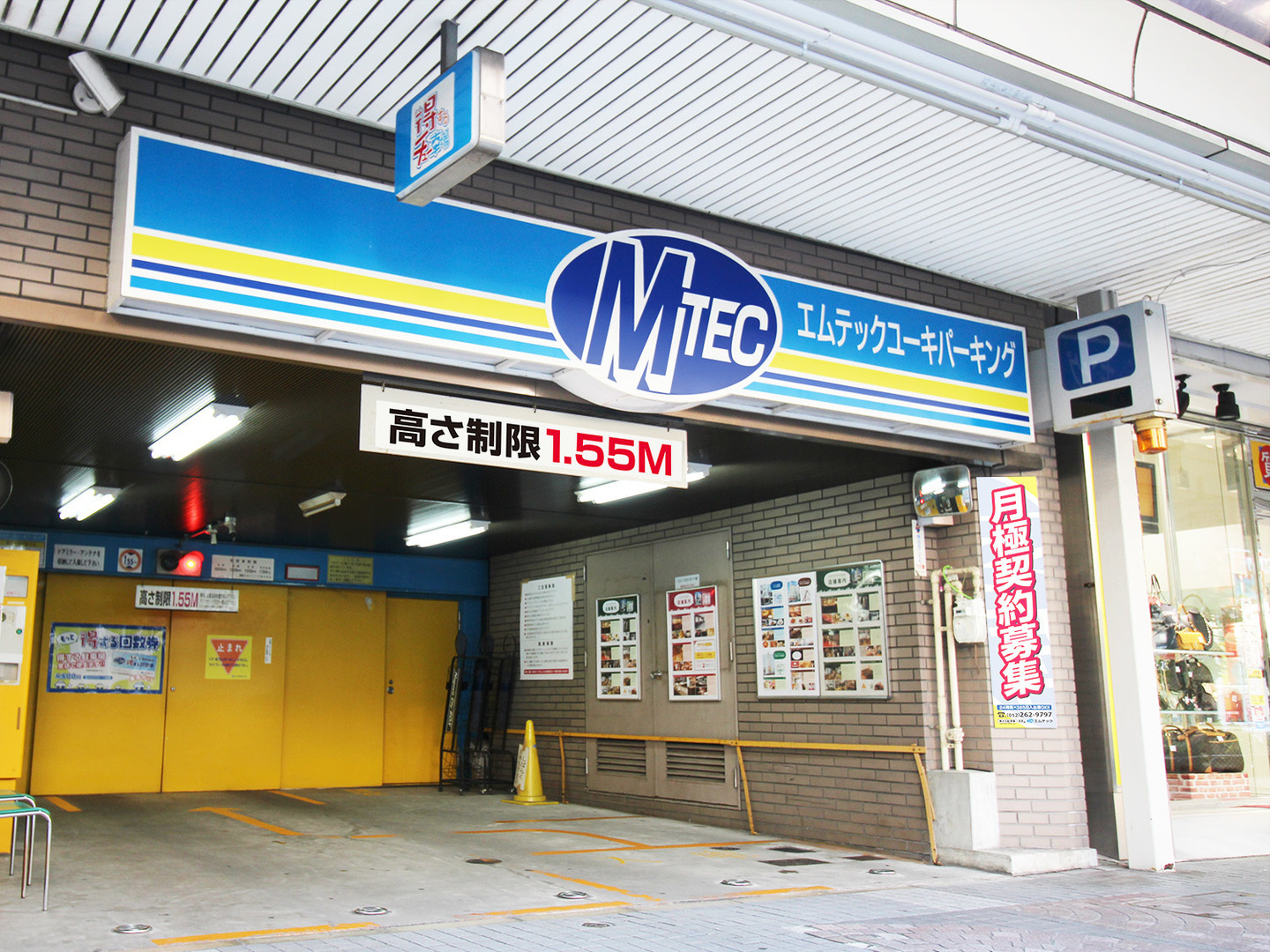 ユーキ