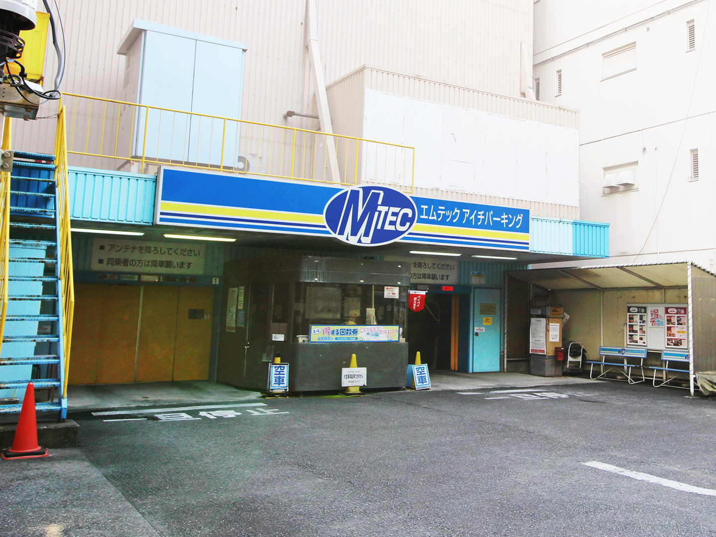 アイチ