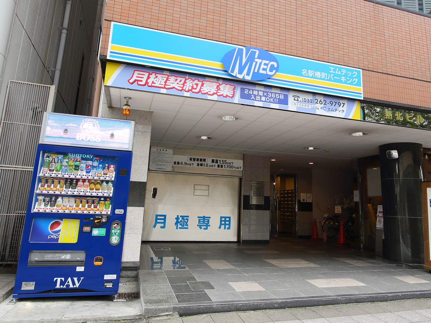 名駅椿町