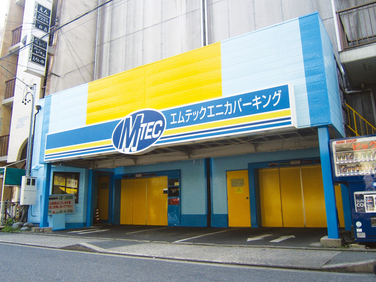エニカ