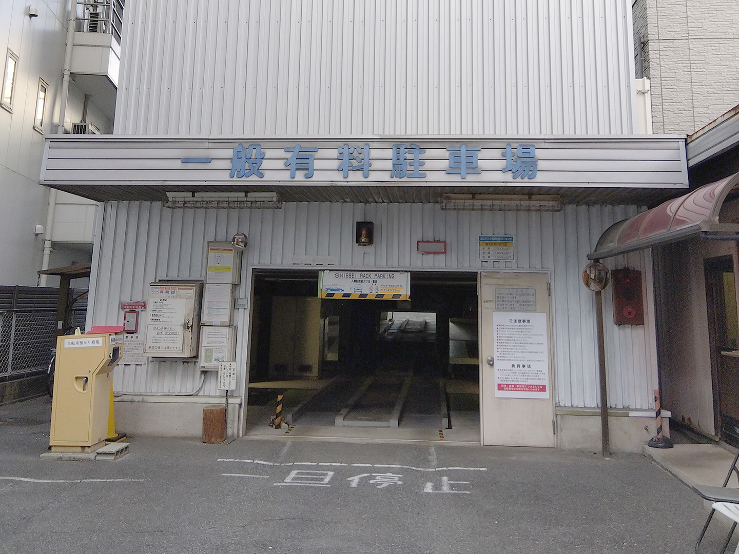 名駅竹内