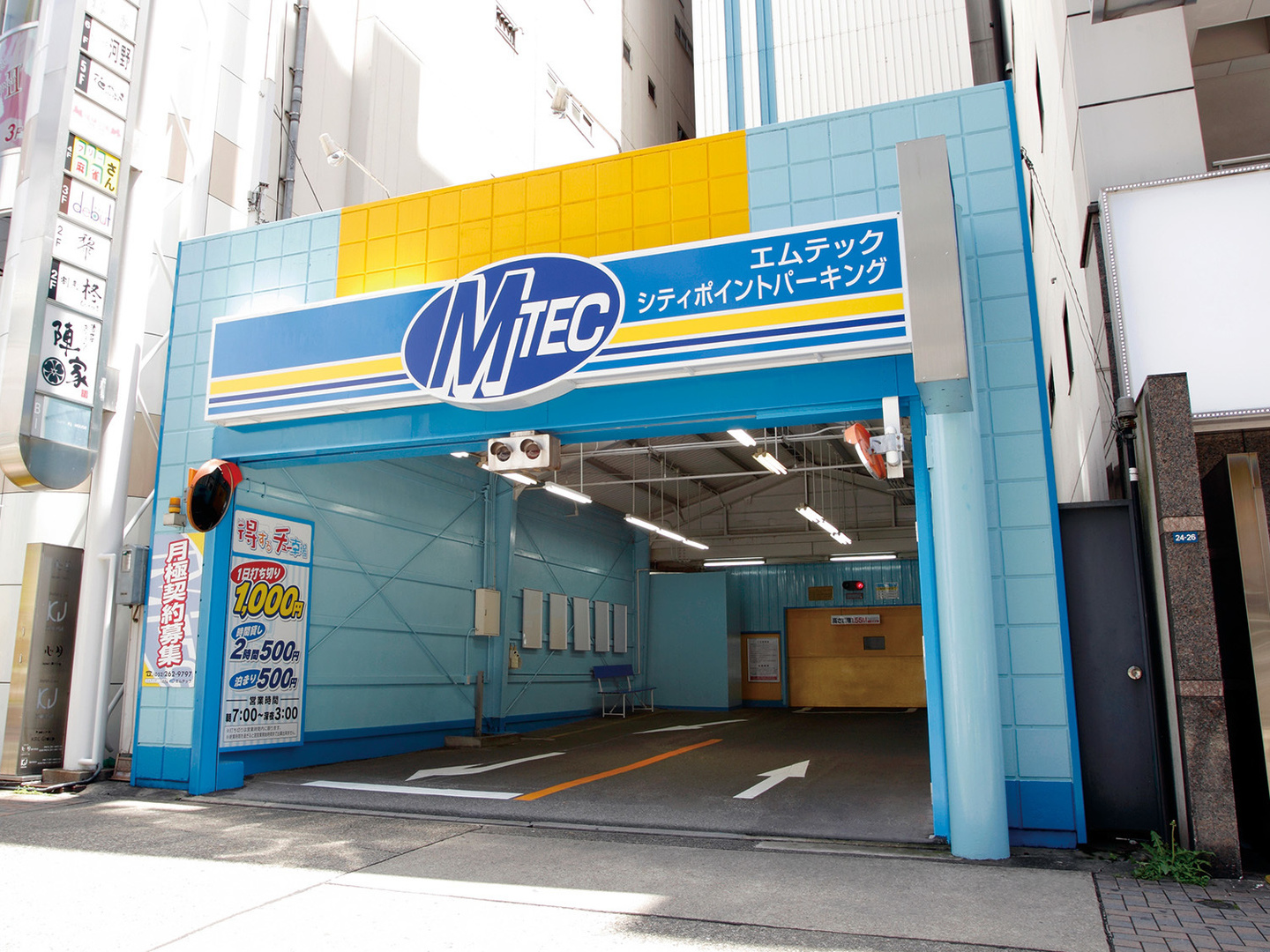 シティポイント