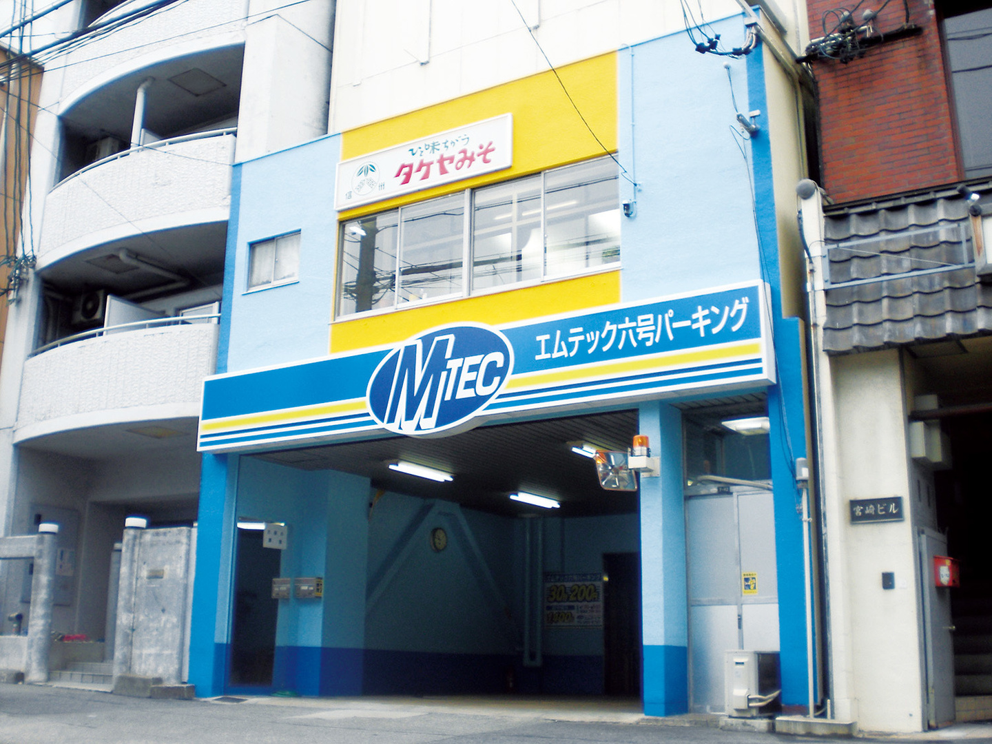 六号