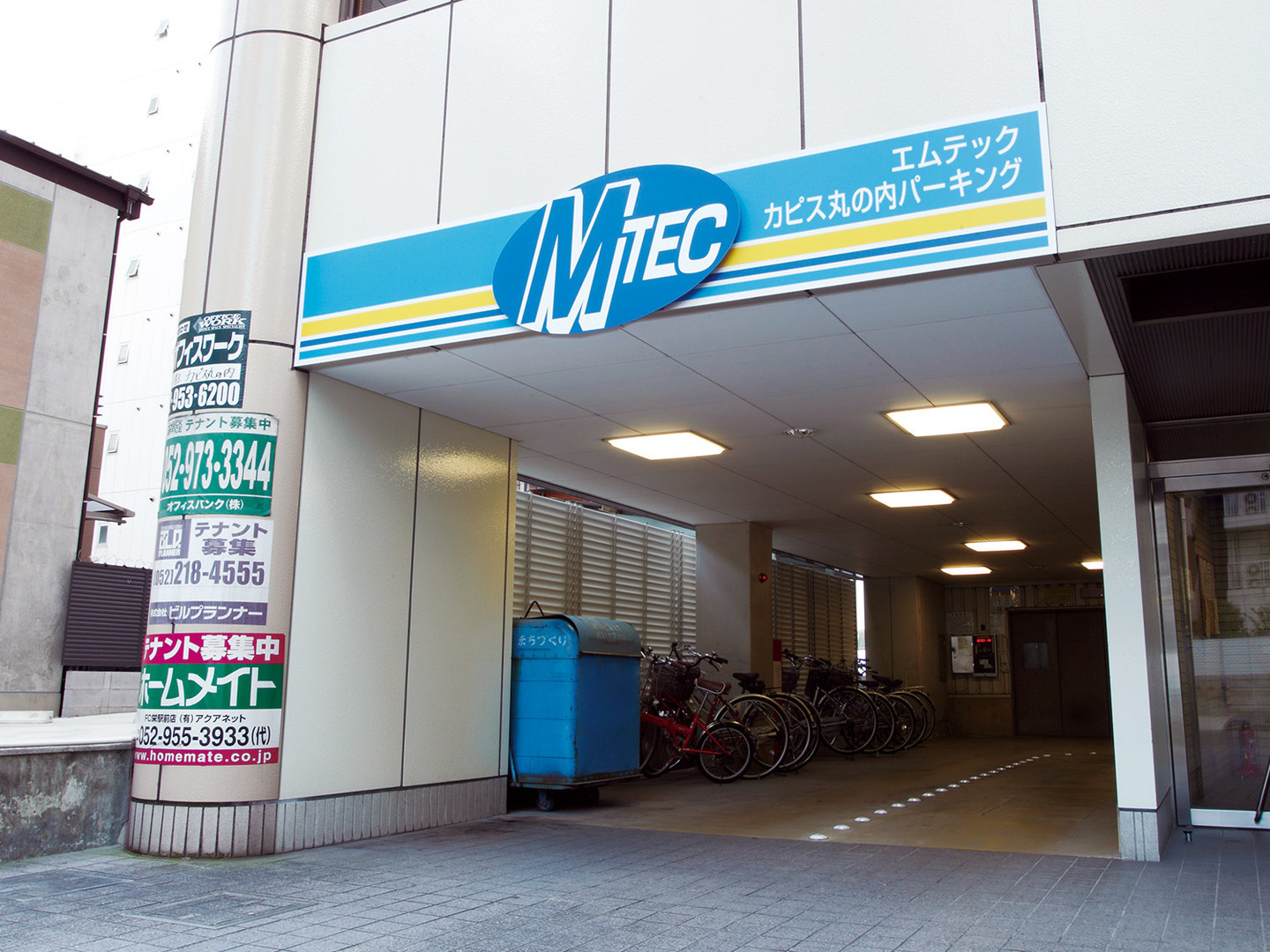 カピス丸の内